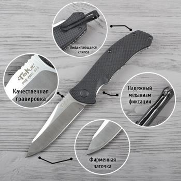 Нож складной TEKUT Tough (длина: 210мм лезвие: 90мм) чёрный - изображение 2