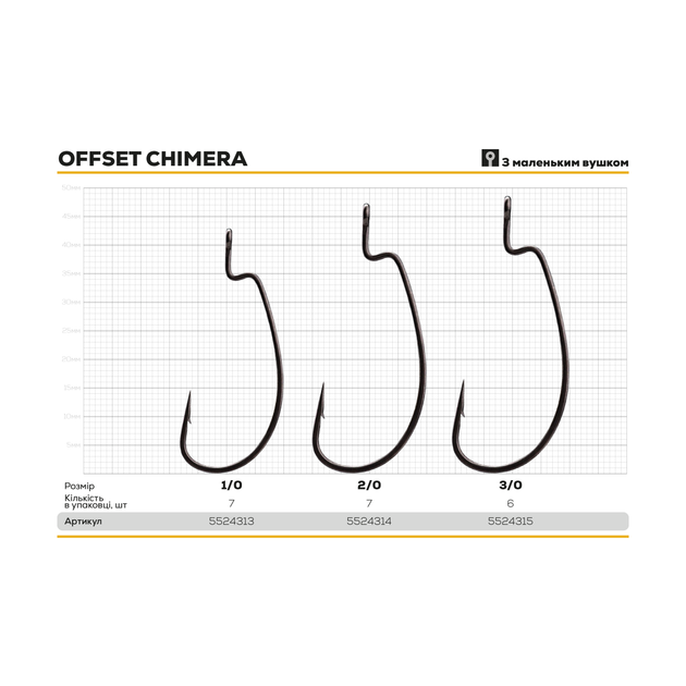 Крючок BKK Offset Chimera №2 (8шт) - Фото 3 Крючок BKK Offset Chimera №2 (8шт) - изображение 3