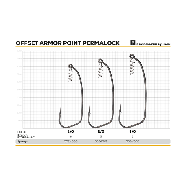Крючок BKK Offset Armor Point Permalock №2/0 (5шт) - Фото 2 Крючок BKK Offset Armor Point Permalock №2/0 (5шт) - изображение 2