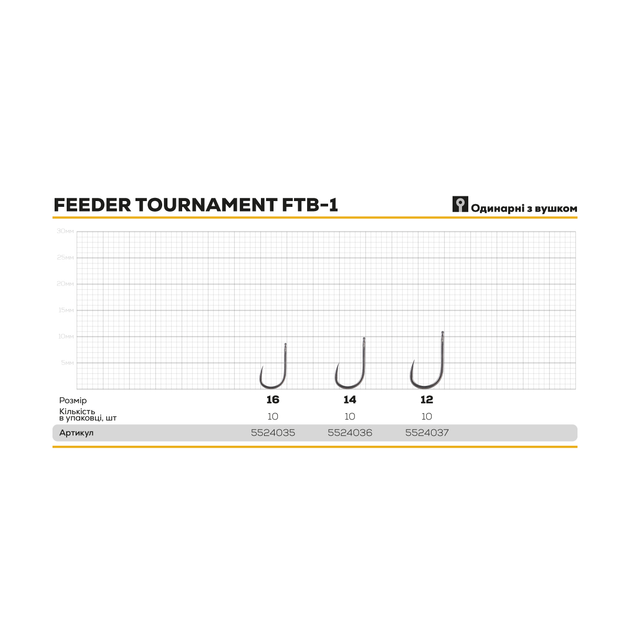 Крючок BKK Feeder Tournament FTB-1 №16 (10шт) - изображение 2