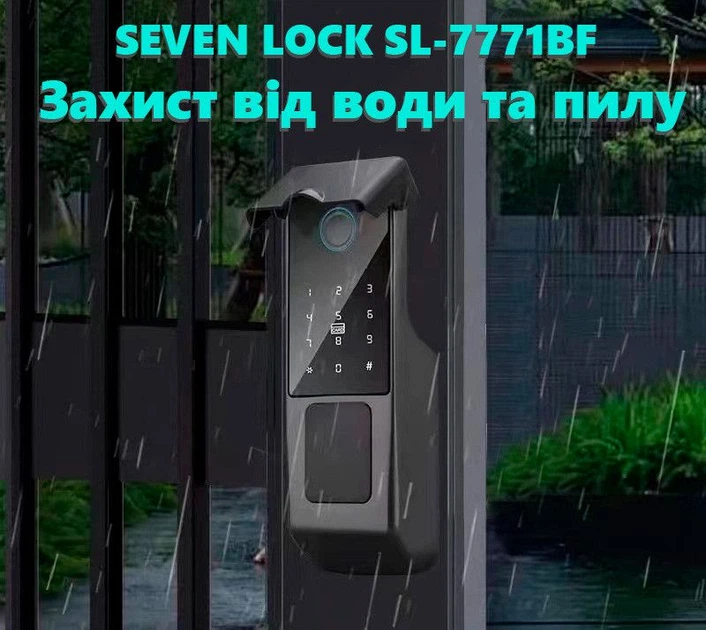 Умный электромеханический замок на калитку SEVEN SL-7771BF - Фото 7 Умный электромеханический замок на калитку SEVEN SL-7771BF - изображение 7