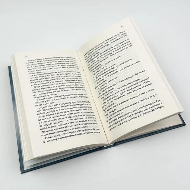 Гудзики та провина — Пенелопа Скай | Клуб Сімейного Дозвілля, книга українською, нова, тверда - изображение 3