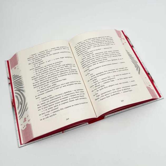 Посібник з убивства для хорошої дівчинки — Голлі Джексон | Ранок, книга українською, нова, тверда - Фото 4 Посібник з убивства для хорошої дівчинки — Голлі Джексон | Ранок, книга українською, нова, тверда - изображение 4