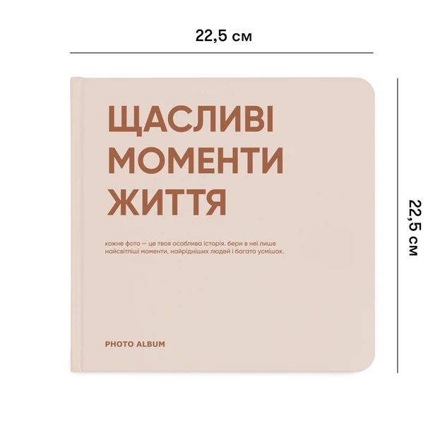 Фотоальбом Orner «Счастливые моменты жизни» - Фото 4 Фотоальбом Orner «Счастливые моменты жизни» - изображение 4