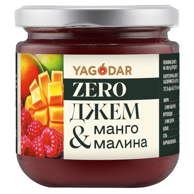 6 джемов без сахара, повидло и варенье для диабетиков YAGODAR - изображение 6
