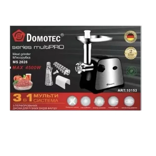 Мясорубка Domotec MS-2026 4500W с функцией реверса и соковыжималкой - изображение 2