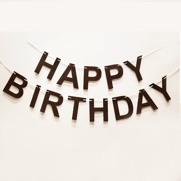 Гірлянда Паперова Happy Birthday Шоколад - Фото 1 Гірлянда Паперова Happy Birthday Шоколад - зображення 1