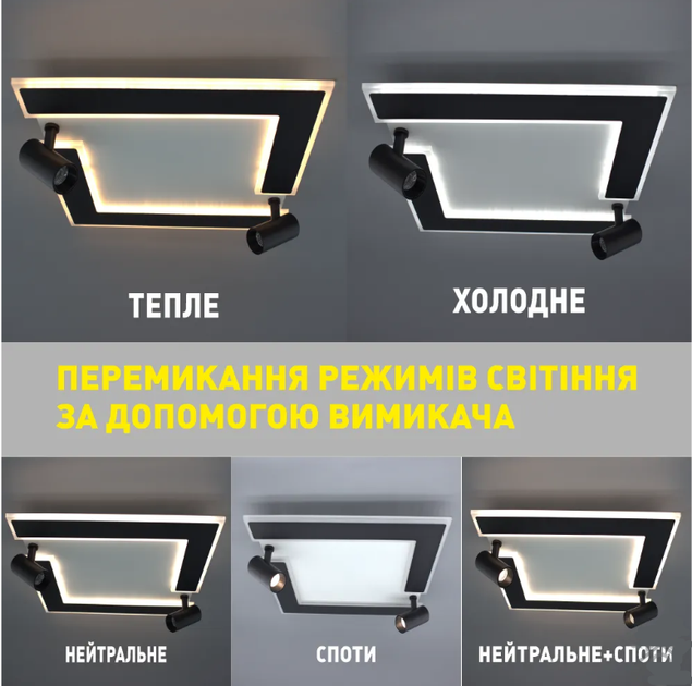Керована світлодіодна люстра Esllse CONSUL 80W S-2LR-480×480×125- WHITE/BLACK-220-IP20 - зображення 5