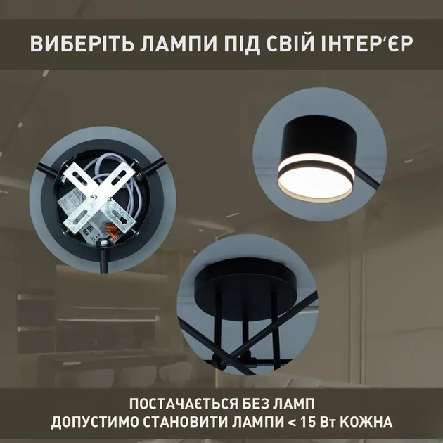 Люстра Esllse GUSTAV 6R 850x240 мм на 6 ламп GX53 черная - изображение 8