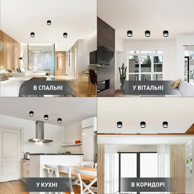 Світильник світлий Esllse GELA R 85x70 мм чорний для лампи GX53 - Фото 5 Світильник світлий Esllse GELA R 85x70 мм чорний для лампи GX53 - зображення 5