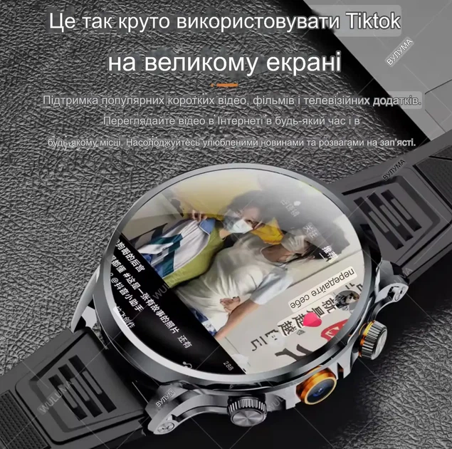 Смарт-годинник Android Google Play 1.95” 16/256Gb підтримка 4G Sim карт, камера GPS Wi-fi завантаження програм - зображення 6