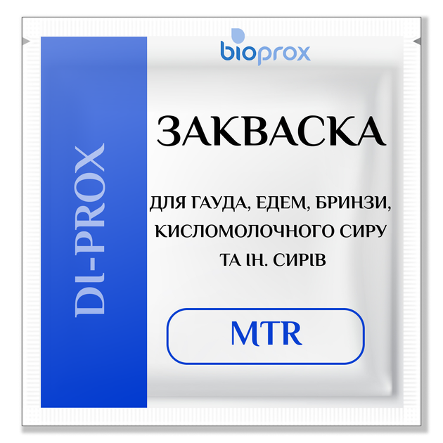 Закваска для Чеддера, СЫРОВ, ТВОРОГА 3000л, DI-PROX MTR 2, 50U-для Брынзы, Лестер, Brick, Гауда, Эдам, Манчего - изображение 2