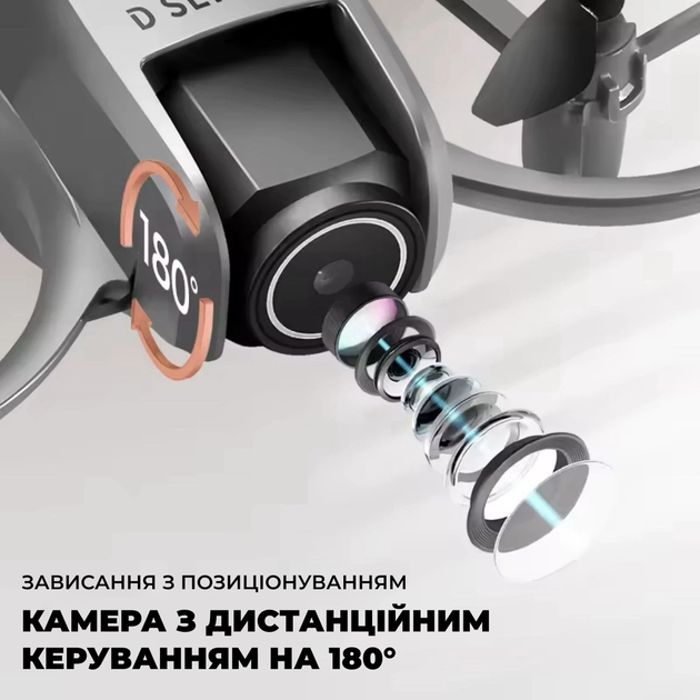 Квадрокоптер Детский мини-дрон V66 с HD-камерой и защитой от падений до 20 мин/ 2 АКБ + батарейки в пульт управления - Фото 11 Квадрокоптер Детский мини-дрон V66 с HD-камерой и защитой от падений до 20 мин/ 2 АКБ + батарейки в пульт управления - изображение 11