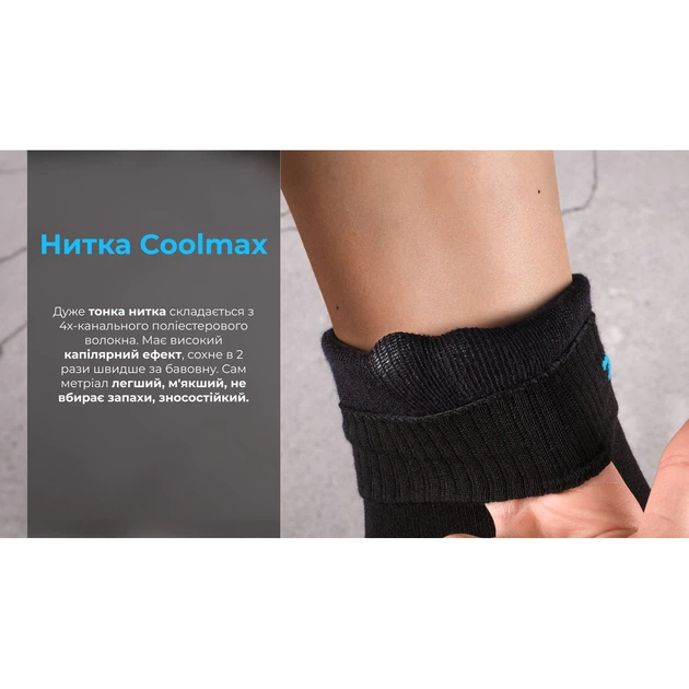 Шкарпетки водонепроникні Dexshell Ultra Thin Crew BLK, р-р M, чорний - Фото 5 Шкарпетки водонепроникні Dexshell Ultra Thin Crew BLK, р-р M, чорний - изображение 5