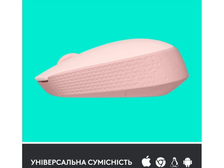 Миша Logitech M171 Rose (910-006865) - изображение 3