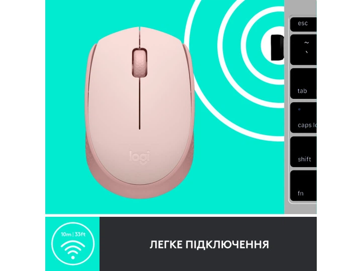 Миша Logitech M171 Rose (910-006865) - изображение 6