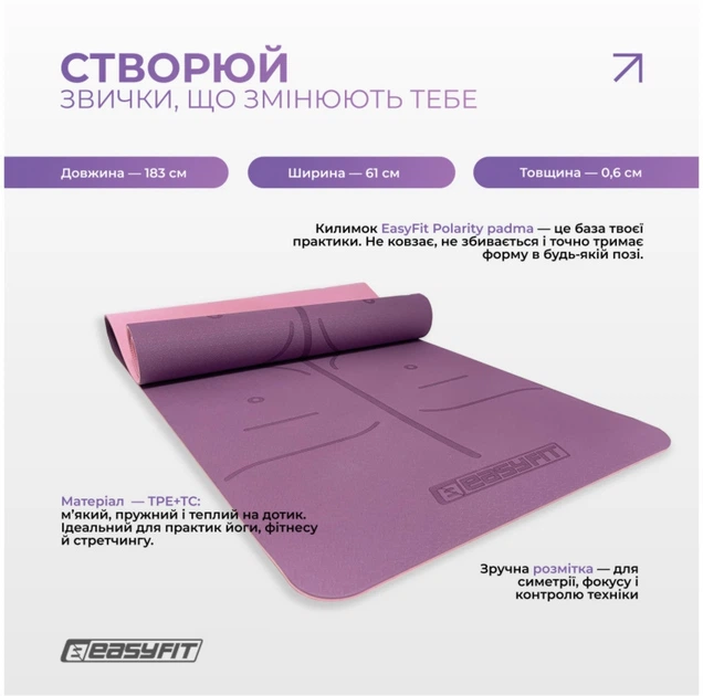 Набір для йоги та фітнесу EasyFit Polarity Set (килимок, два блоки та ремінь) EF-2421s-VP Фіолетово-рожевий (56003631) - зображення 3