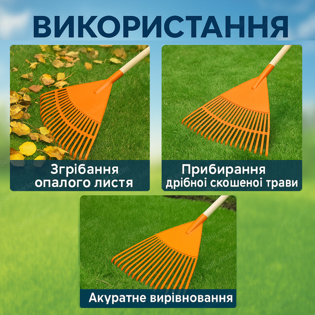 Граблі віялові Bradas 23 зубці для листя газону та трави ecogarden пластикові листяні 55 см різьбові - Фото 4 Граблі віялові Bradas 23 зубці для листя газону та трави ecogarden пластикові листяні 55 см різьбові - зображення 4