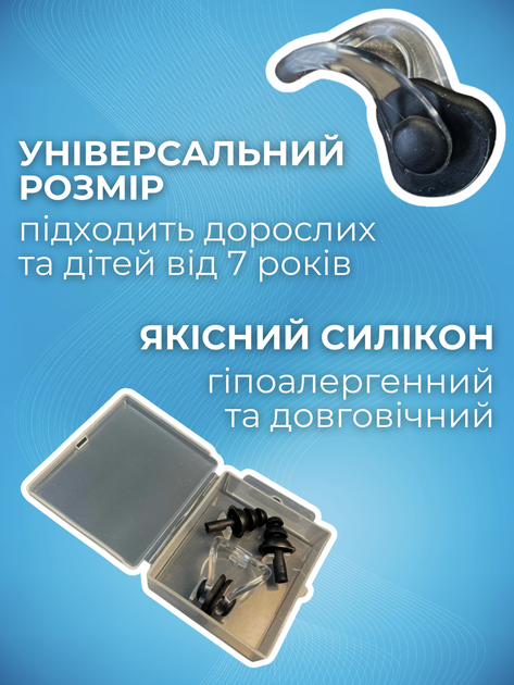Беруши для плавания силиконовые затычки для пловцов ушей бассейна от попадания воды дайвинга подводного купания серфинга в море ныряния на глубину водные плавательные ушные Sainteve черный ТБ2059 - изображение 3