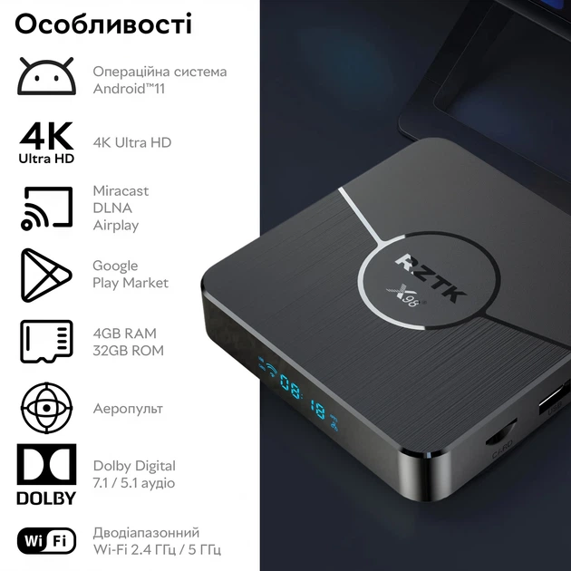Медиаплеер RZTK TV Box X98 Plus 4/32GB с аэропультом – фото