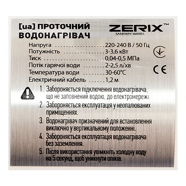 Водонагреватель Zerix ELW22-EW 3 kW проточный на стену с лейкой и индикатором температуры ZX4934 - изображение 6