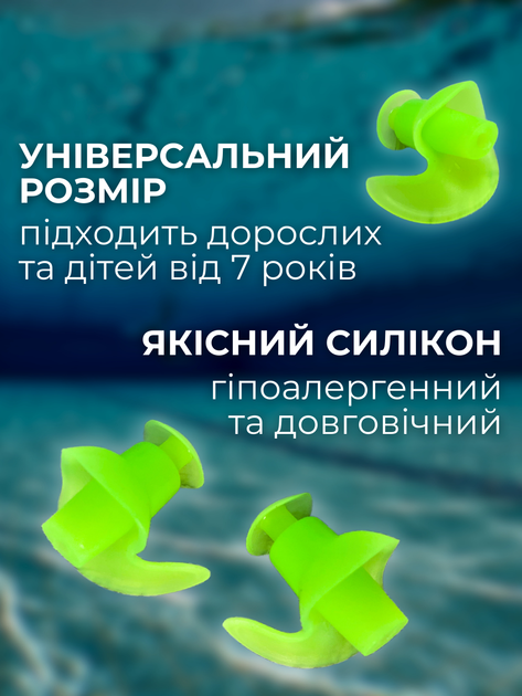 Беруши для плавания силиконовые затычки для ушей в бассейне взрослые мужские женские водные от попадания воды для дайвинга купания подводного ныряния на глубину в море речку серфинга мягкие вкладыши пробки гипоаллергенные Hechpro 2 шт АН3449 зеленые - изображение 3