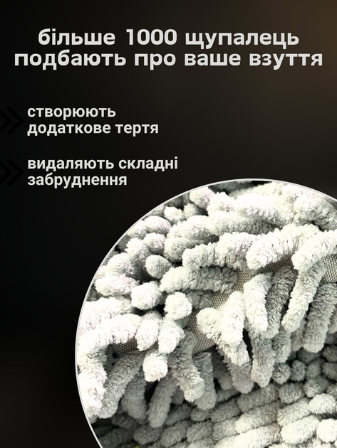 Мішок чохол для прання взуття спортивного кросівок пральний пакет для делікатної стірки мішечок в машинку спеціальний чохол сумка для пральної машини Hechpro АНsac2 Б - зображення 3