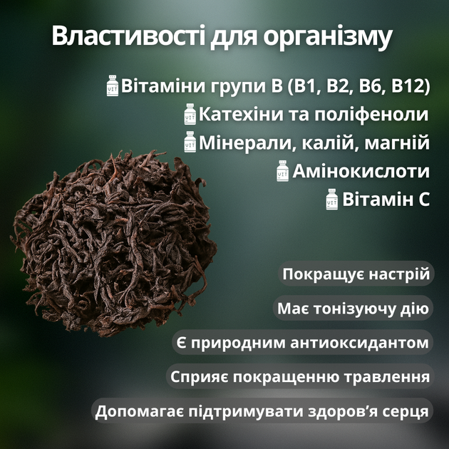 Улун Да Хун Пао на вес 200 гр, Османтус, Красный Халат, китайский темный чай - изображение 2
