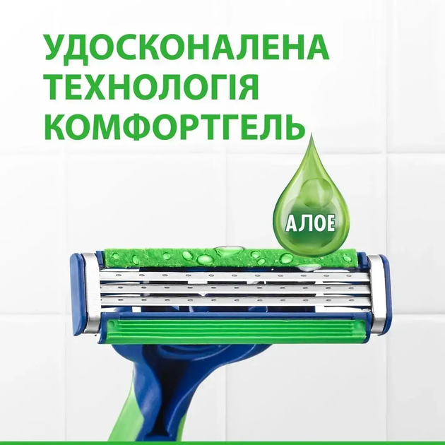 Станок Gillette Blue 3 Sensitive (12) одноразовый - изображение 4