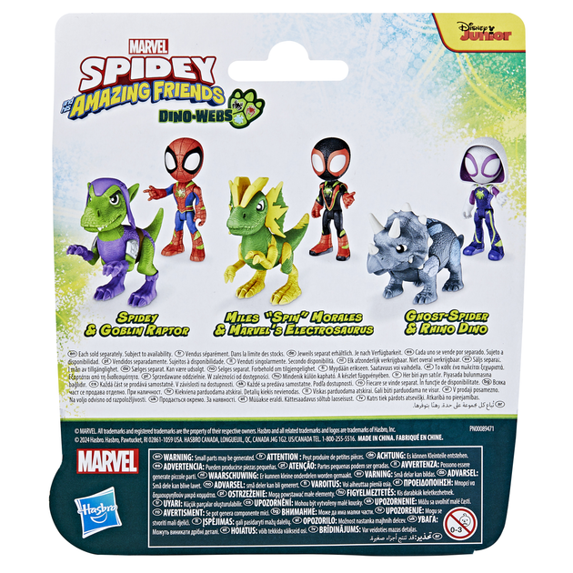 Zestaw zabawkowy Hasbro Bohater i Dino Spidey i jego niesamowici przyjaciele (SAF HERO DINO WEBS GHOST_G0122) (F9478_G0122) (5010996221261) - obraz 4