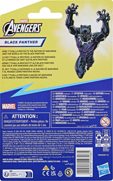 Іграшка-фігурка Hasbro Марвел Black Panther з аксесуаром (F9325_F9336) (5010996197085) - зображення 4