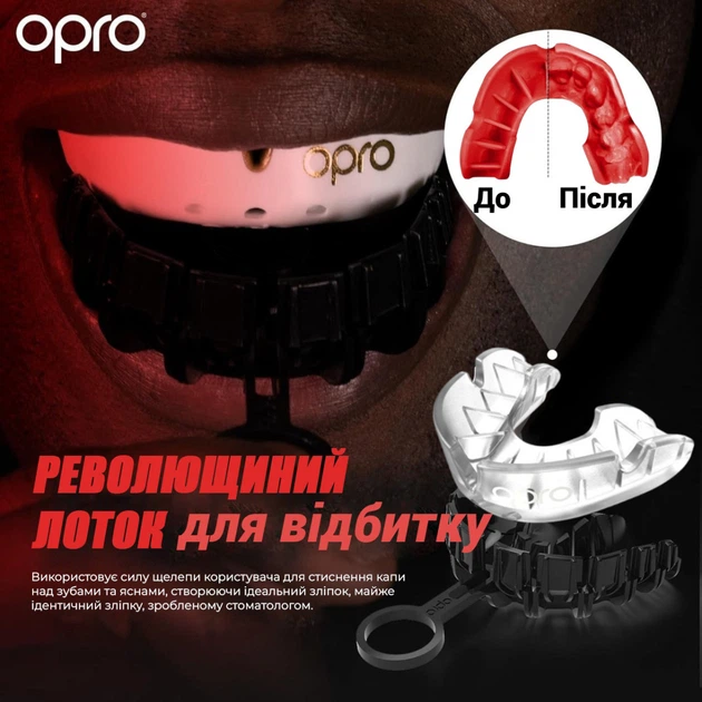 Капа OPRO Silver доросла (вік 11+) Clear (art.102502006) - изображение 3