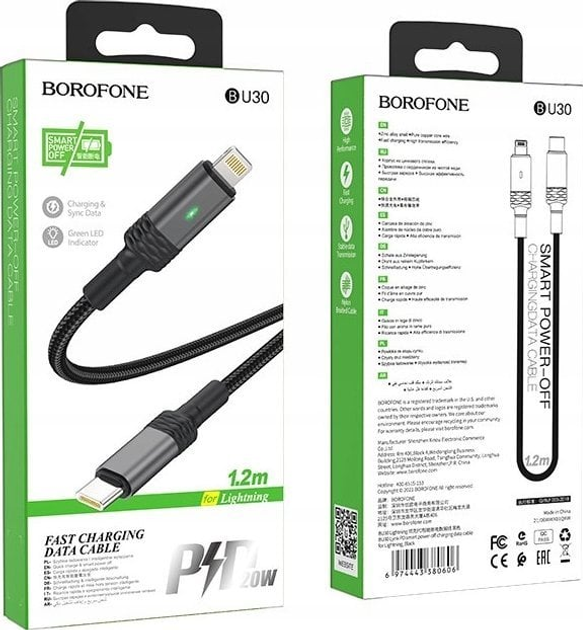 Кабель Borofone BU30 Lynk Smart USB Type-C – Lightning 1.2 м Black (KABAV1000) - зображення 5