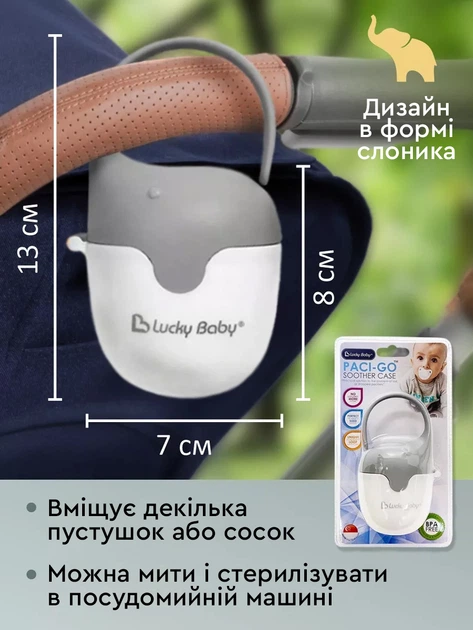 Контейнер для соски футляр для хранения пустышки - Фото 4 Контейнер для соски футляр для хранения пустышки - изображение 4
