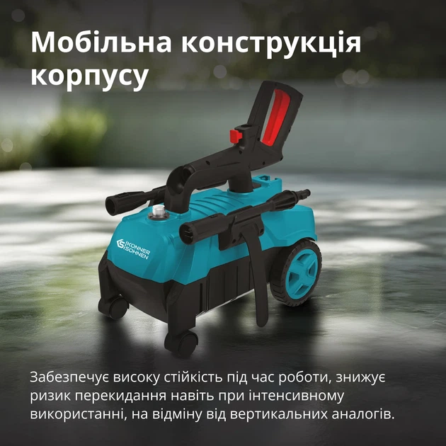 Мийка високого тиску Konner&Sohnen KS PW130H - изображение 2