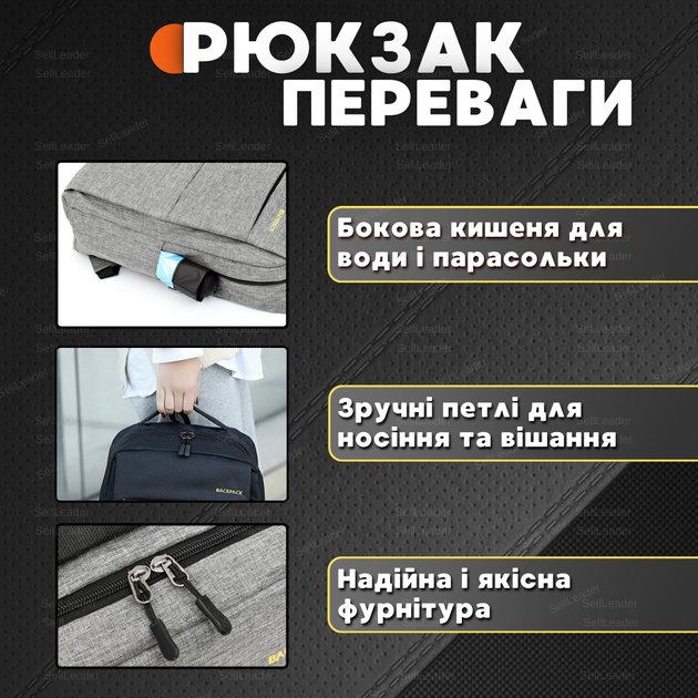 Рюкзак міський водонепроникний Backpack 3в1 чоловічий унісекс текстильний універсальний міста офісу навчання - зображення 3