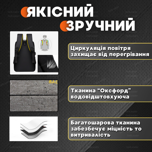 Рюкзак міський водонепроникний Backpack 3в1 чоловічий унісекс текстильний універсальний міста офісу навчання - зображення 4