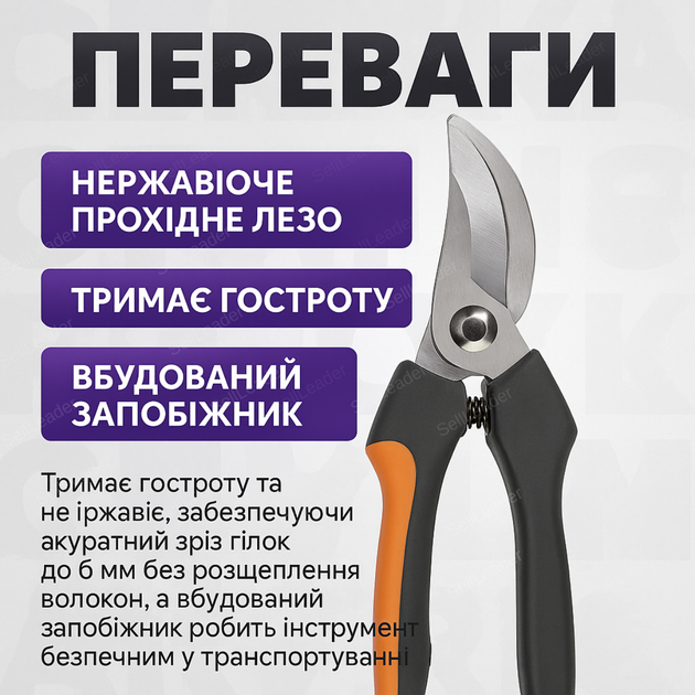 Секатор V-SERIES-D нержавеющая сталь для цветов садовый 6 мм с фиксатором проходной эргономичный садовый - изображение 2