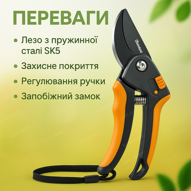 Секатор сталь SK5 садовый с регулируемой ручкой диаметр 10мм для цветов кустарников 2 ступеньковое лезвие - Фото 2 Секатор сталь SK5 садовый с регулируемой ручкой диаметр 10мм для цветов кустарников 2 ступеньковое лезвие - изображение 2