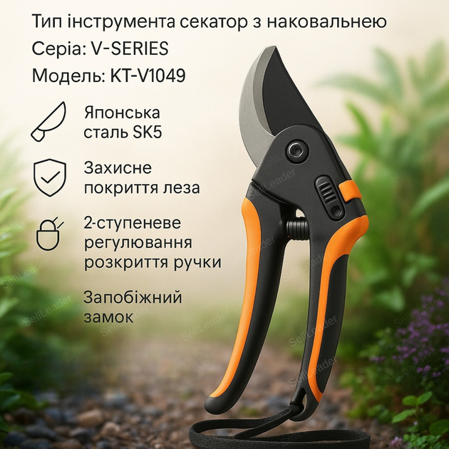 Секатор сталь SK5 садовый с регулируемой ручкой диаметр 10мм для цветов кустарников 2 ступеньковое лезвие - Фото 3 Секатор сталь SK5 садовый с регулируемой ручкой диаметр 10мм для цветов кустарников 2 ступеньковое лезвие - изображение 3