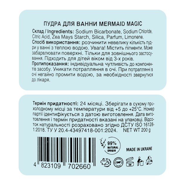 Пудра для прийняття ванни кольорова ароматизована Mr. Scrubber Mermaid Magic від 3 років 250 г - зображення 3