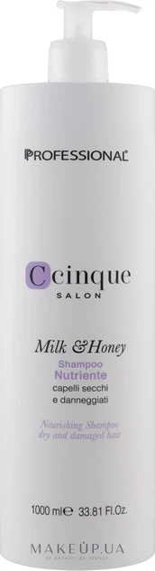 シャンプー milk pan Шампунь живильний для волосся - Professional C Cinque Milk & Honey