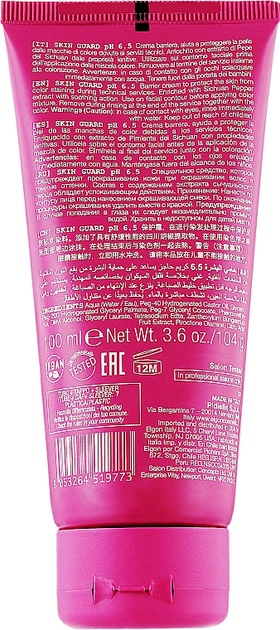 Захисний крем від барвника для шкіри голови - Elgon ColorCare Skin Guard pH 6.5 100ml (1067876-136959) - Фото 3 Захисний крем від барвника для шкіри голови - Elgon ColorCare Skin Guard pH 6.5 100ml (1067876-136959) - изображение 3