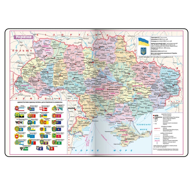 Дневник датированный 2026 Buromax VIENNA A5 336 страниц зеленый (BM.2111-04) - изображение 2