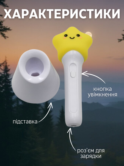Ночник силиконовый мягкий детский настольный игрушка светильник фонарик аккумуляторный портативный разноцветный мягкий беспроводной лампа для детей девочки с сенсорным управлением и встроенным аккумулятором подстветкой в форме звезды usb Hechpro АН6302 - изображение 4