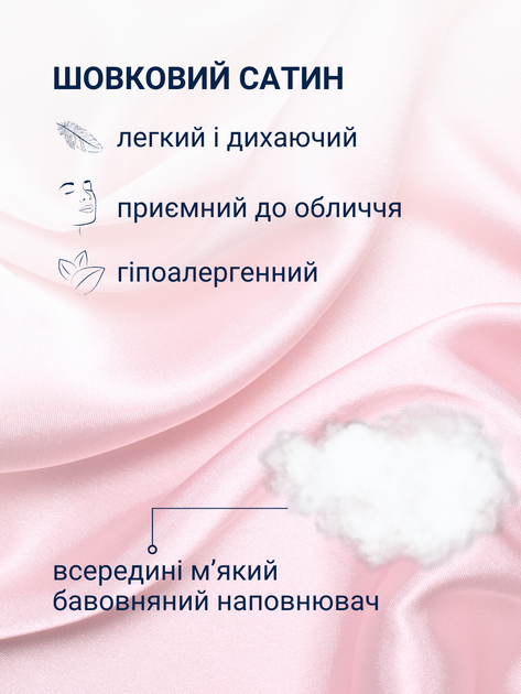 Маска для сну повязка на очі шовкова накладка окуляри пов'язка для спання нічна чоловіча з чохлом на ніч на обличчя м'яка з шовку для чоловіків жінок в літаку з бавовни Hechpro рожева ТБsilk1 - зображення 4