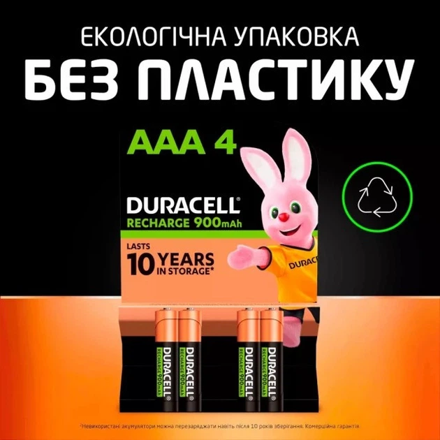 Аккумулятор DURACELL HR03 (AAA) 900 mAh набор 4 штуки - изображение 3