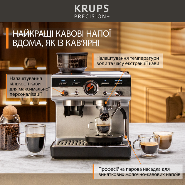 Кофеварка рожковая Krups Precision+ XP804T10 - изображение 4