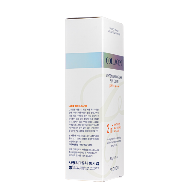 Сонцезахисний крем SPF50+ PA++++ Enough Collagen 3in1 - зображення 11