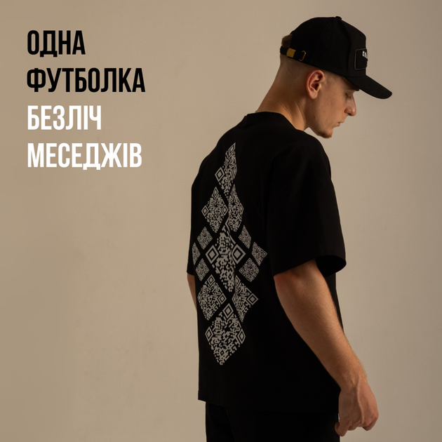Футболка Dido черная мужская оверсайз с динамическими QR в стиле вышиванки L-XL (356907) - Фото 5 Футболка Dido черная мужская оверсайз с динамическими QR в стиле вышиванки L-XL (356907) - изображение 5